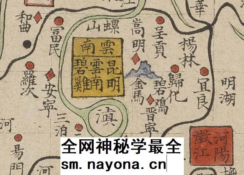 舆图司 1636年 明朝时期云南地图 晚晴民国老地图 高清图片