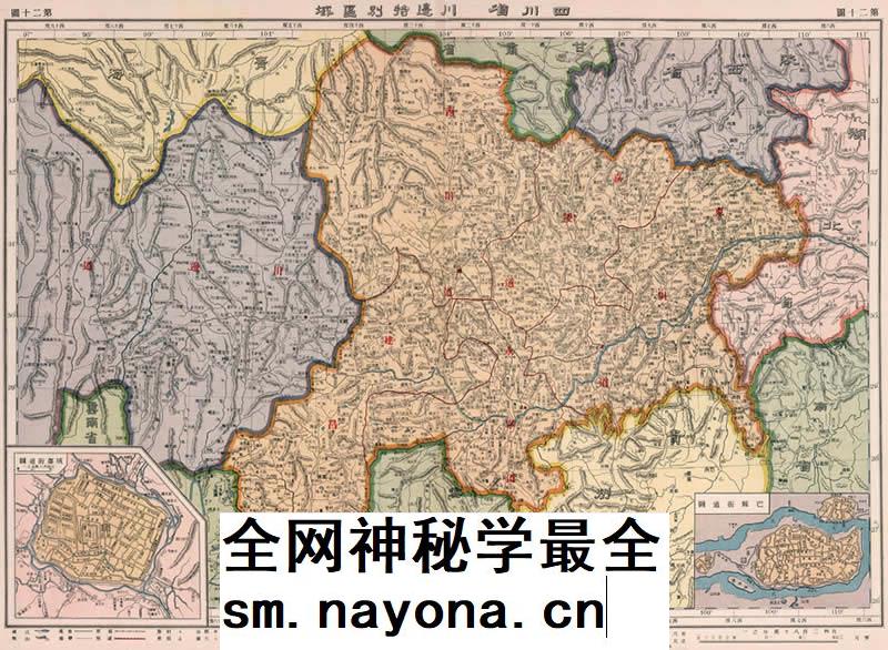 民国1917年四川省川边特别区域电子版老地图高清图片素材jpg