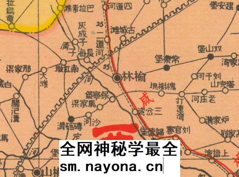 【舆图】1938年陕晋绥宁边区明细地图 民国27年 JPG图片