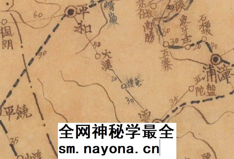 【舆图】1943年福建省水陆交通里程图 民国32年福建省交通地图