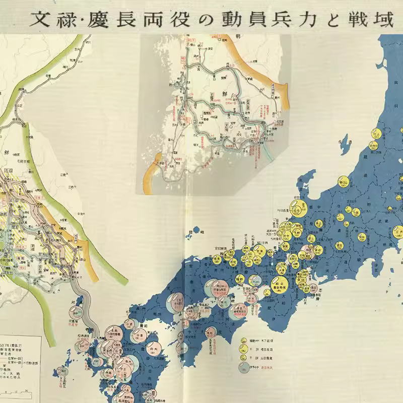 【舆图】JPG日本历史阶段进程示意图70幅（史前-50年代） 主图