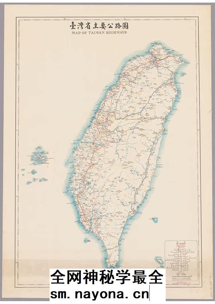 【舆图】1959年湾省主要公路图 交通路线示意地图 1张jpg图片