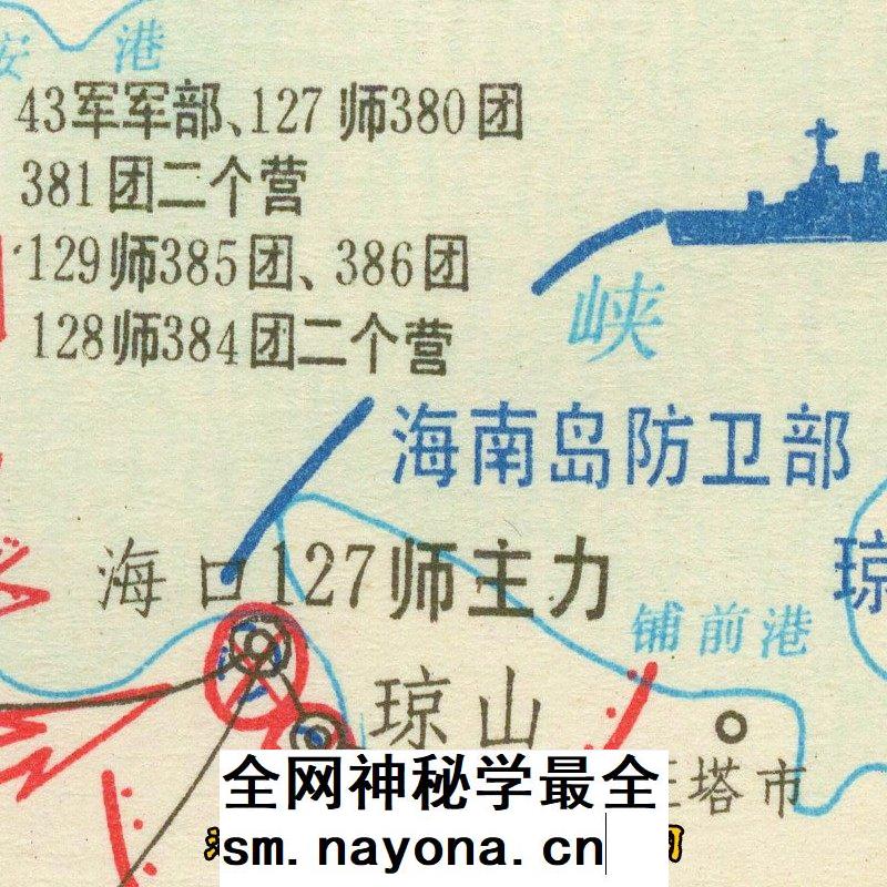 国共解放战争 海南岛战役作战经过要图 3张JPG高清电子版地图