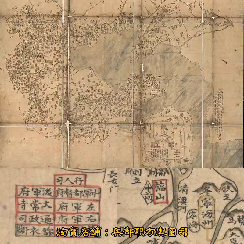 大明朝一统天下山河疆域图 高清图片电子版9张(康熙60年古本) 主图 大明朝一统天下山河疆域图 高清图片电子版9张(康熙60年古本) 主图