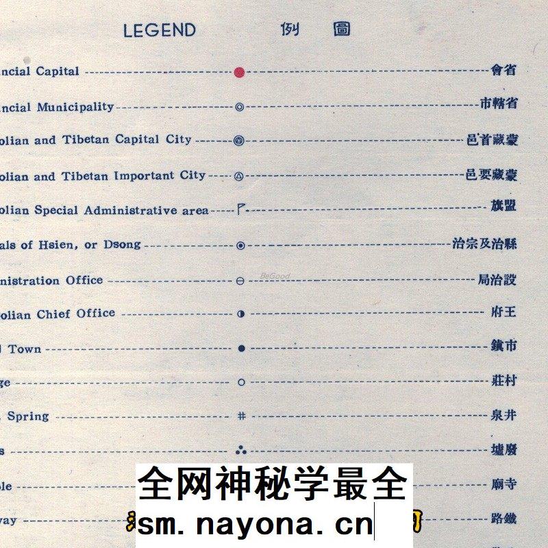 JPG台湾版1959年中国各省地形河流地貌人文交通图集（200余张）