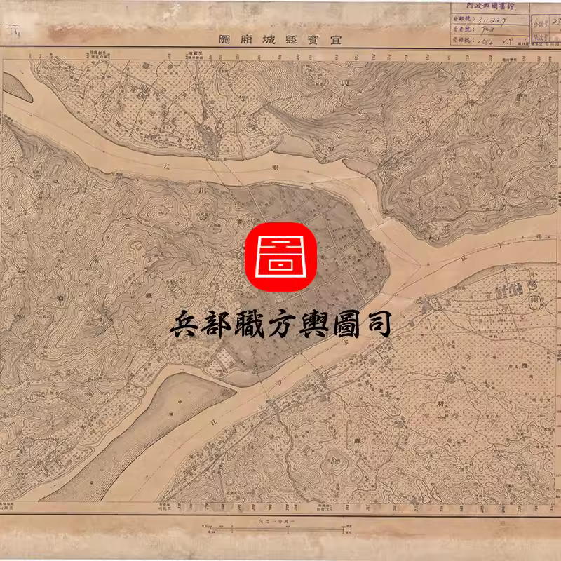 【舆图】1948年宜宾县城厢图 宜宾市老地图 民国37年 主图 【舆图】1948年宜宾县城厢图 宜宾市老地图 民国37年 主图