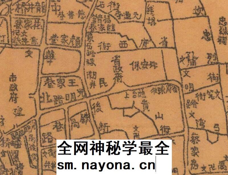 【舆图】1942年贵阳市中心区街道图 贵阳老地图民国31年