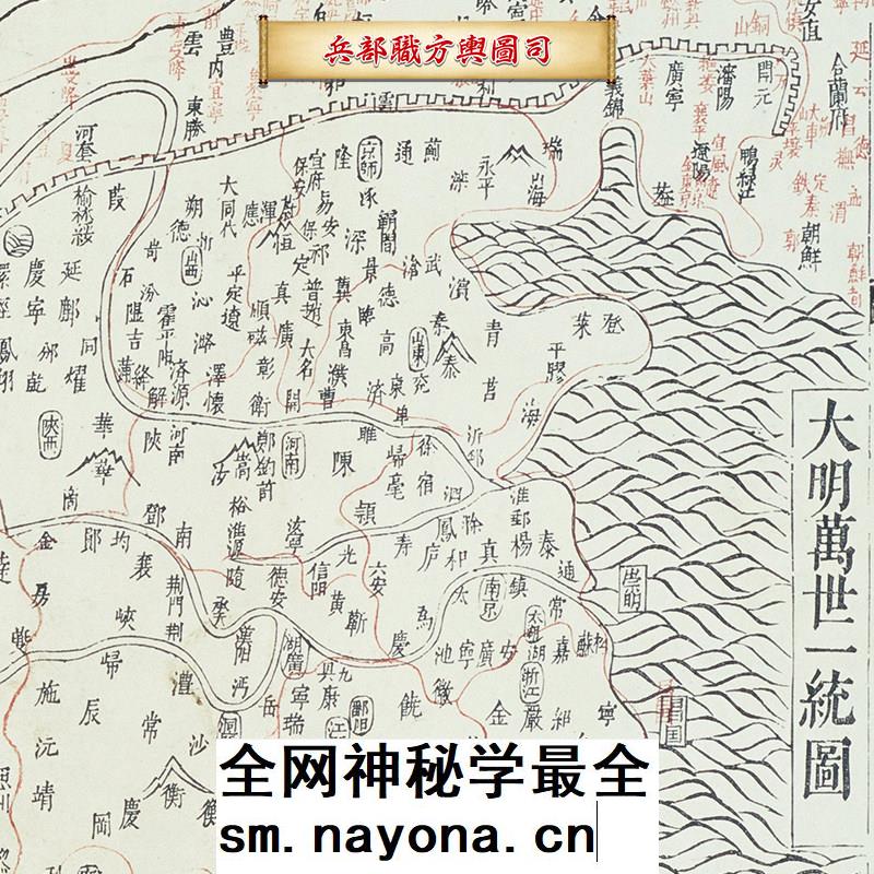 【舆图】明代绘中国历代疆域图版画59幅（崇祯16年）