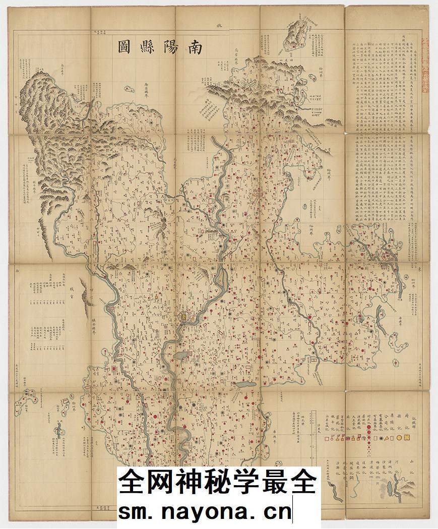 【舆图】1892-1895年清朝南阳县老地图