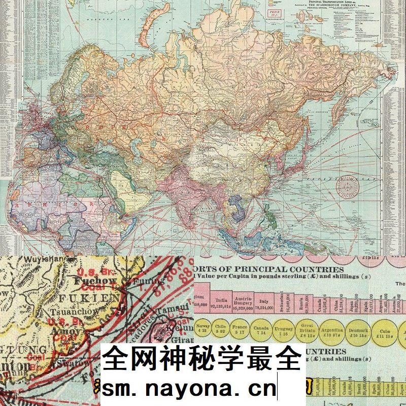 一战前夕高清世界全图及各大洲航线 2张图片装饰画素材(英1910)