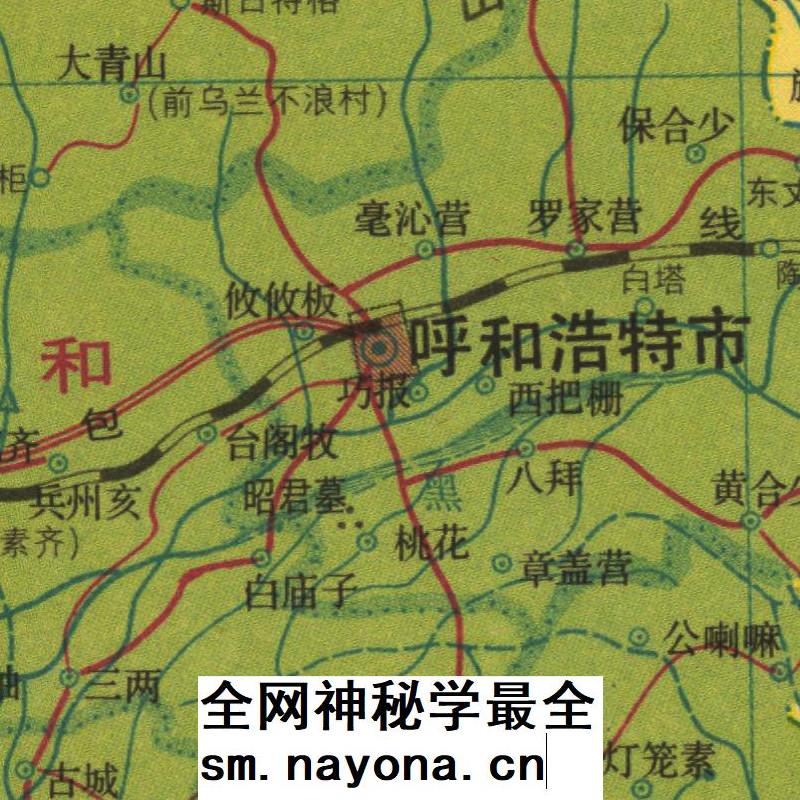 【舆图】内蒙古自治区地图 90年代挂图 （1998年）