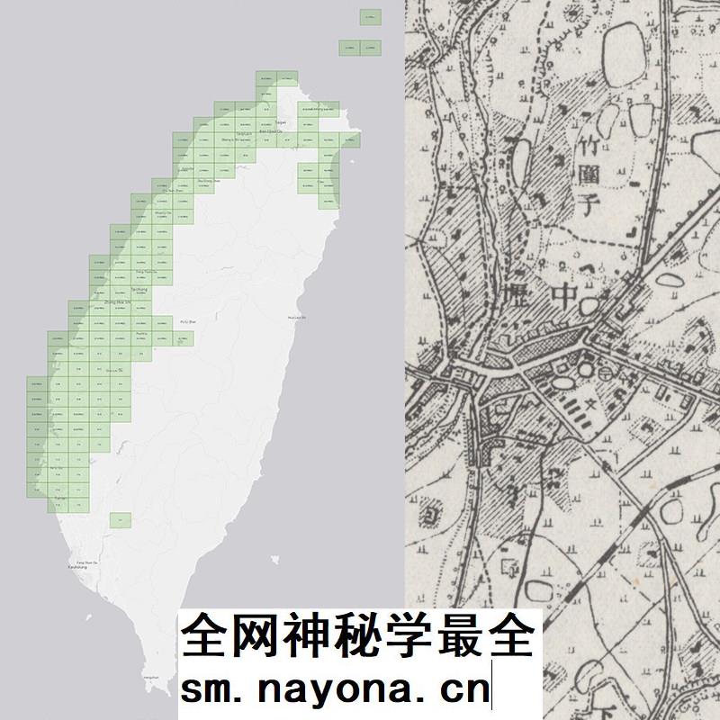 【舆图】日绘台湾省等高线地形133张 1:2.5万（1926年本