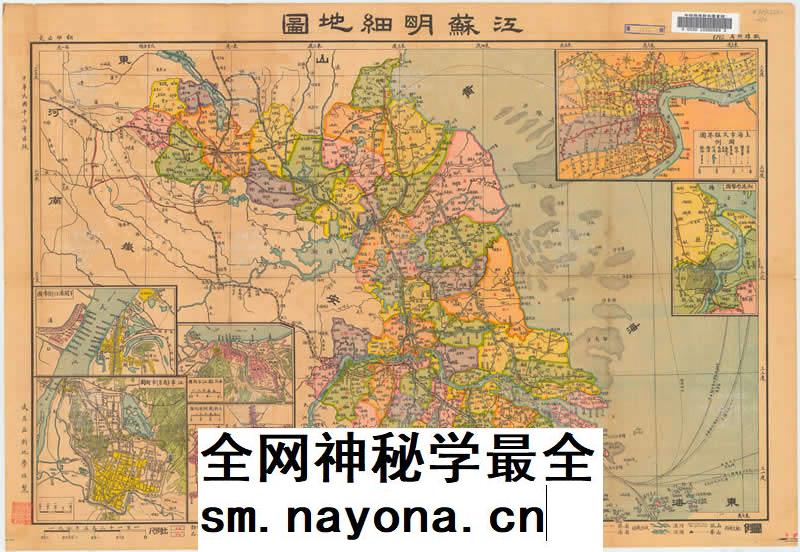 【舆图】1927年江苏明细地图 民国16年江苏老地图 电子图片