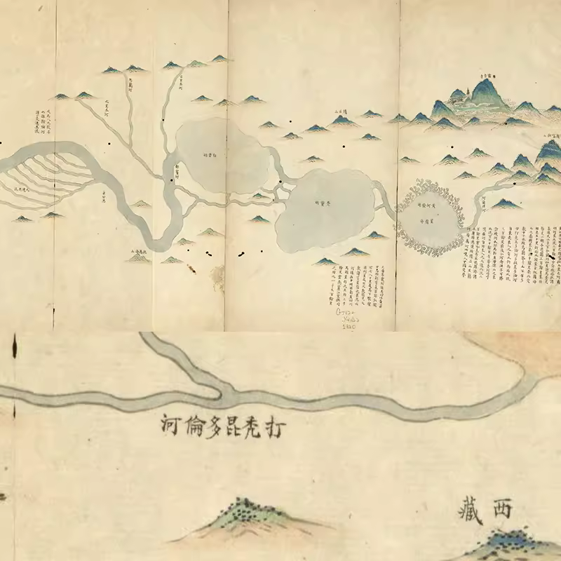【舆图】清代甘肃陕西山西河南山东江南黄河流域图 道光4年 主图