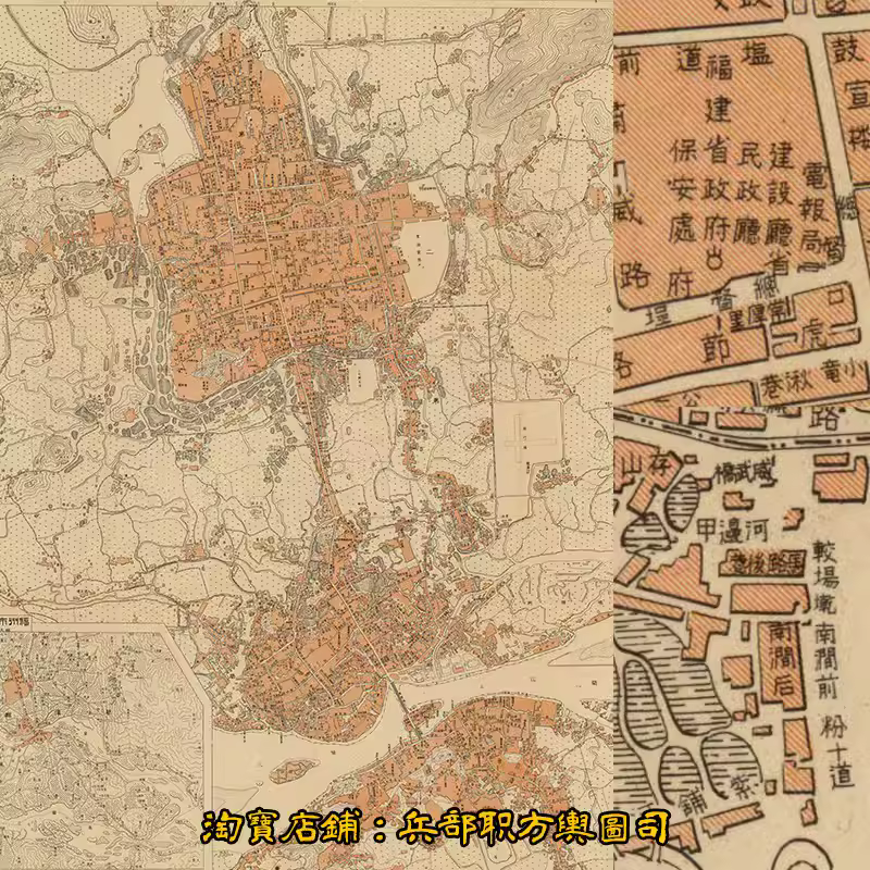  1941年抗战时期福州市街道全图地名建筑地形详细示意图高清电子版 主图