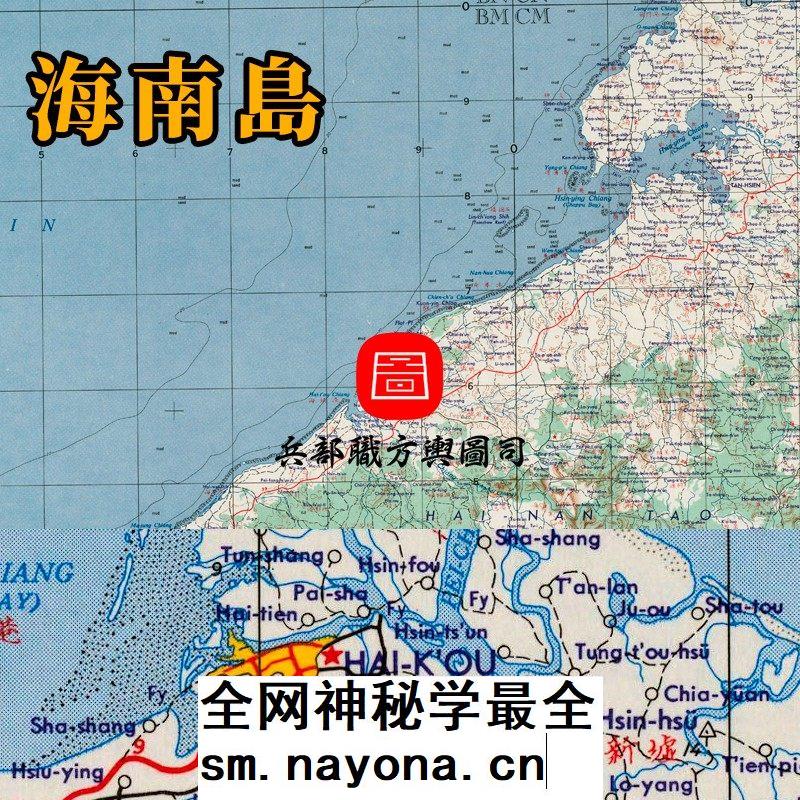 【舆图】美绘海南岛局部地理地形交通高清图5张(民国古本)