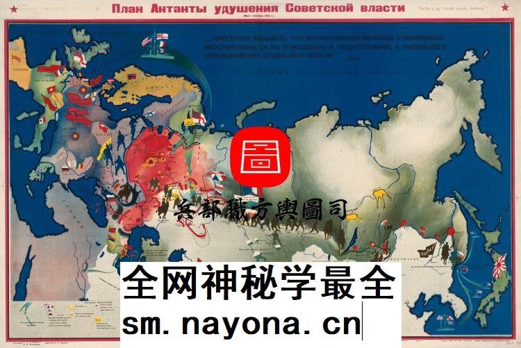 【舆图】JPG10张 1917-1922年苏俄内战时期总体作战胜利示意图