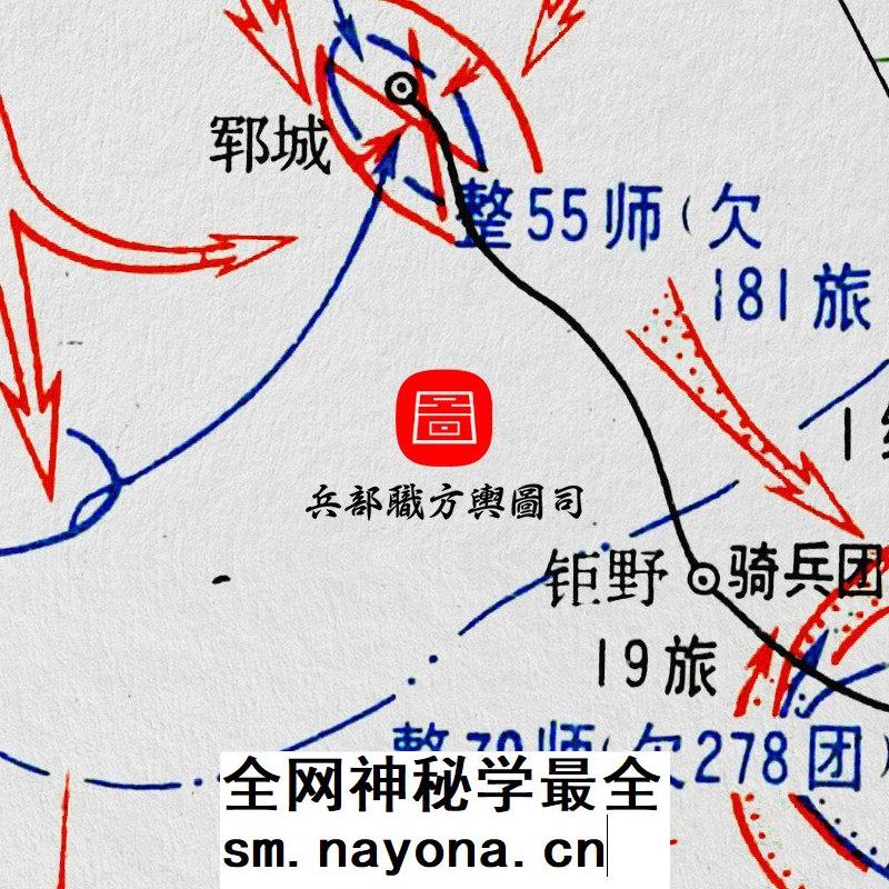 【舆图】解放战争国共鲁西南战役经过要图 高清JPG