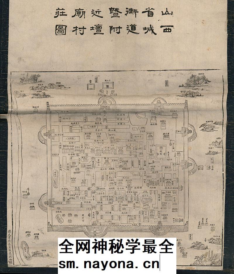 1879年山西省城街道坛庙村庄图太原电子版老地图高清图片jpg地理