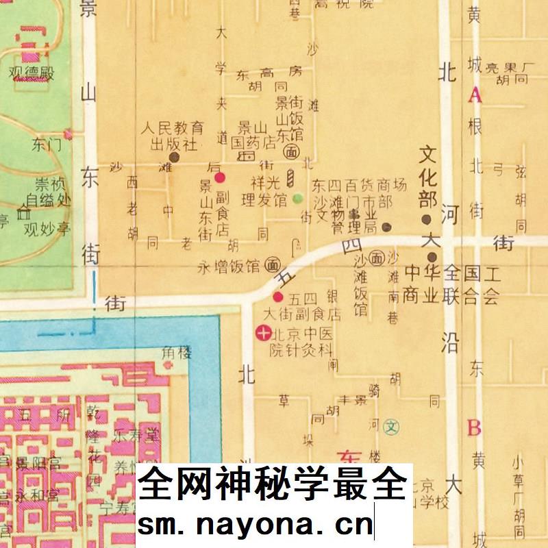 36张JPG 1993年北京地图册 老北京交通路线图 地标工厂商店示意图