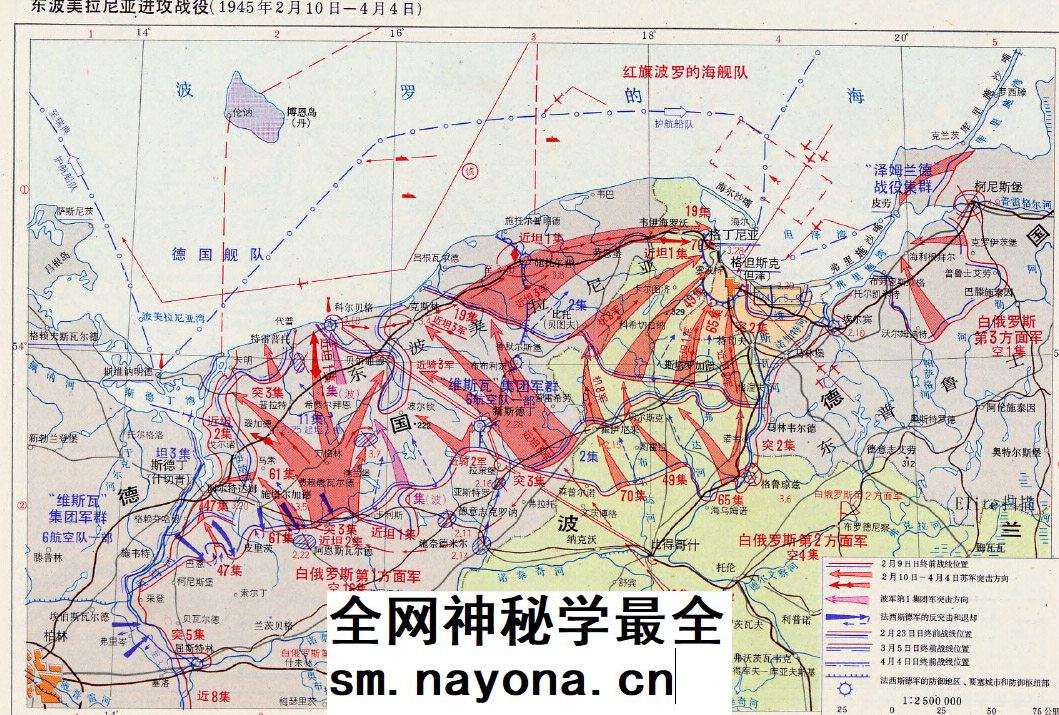 【舆图】二战苏德战争战役形势图180张、含1张苏联出兵东北图