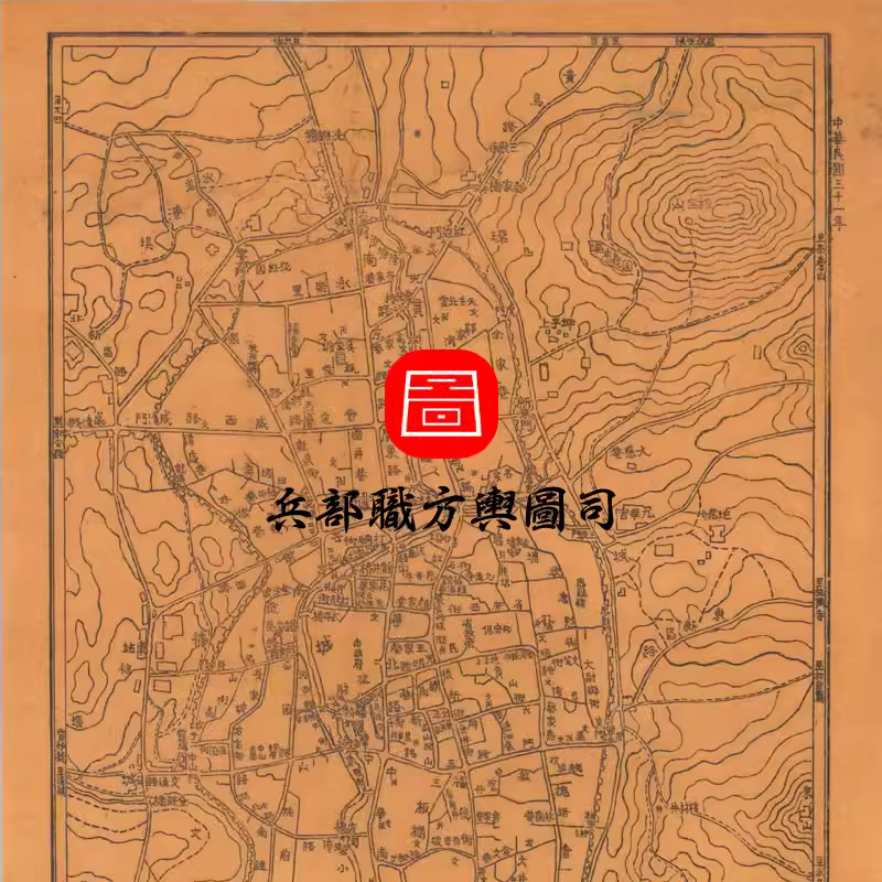 【舆图】1942年贵阳市中心区街道图 贵阳老地图民国31年 主图