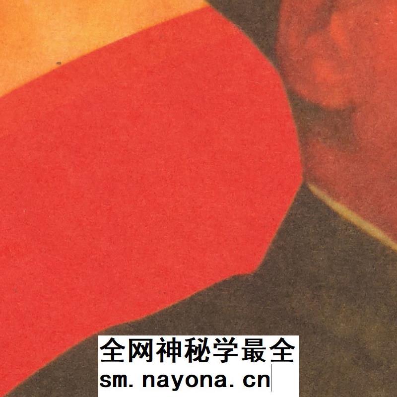 1968年文化大革命地图全国省区组织势力图组织领导目标图 JPG