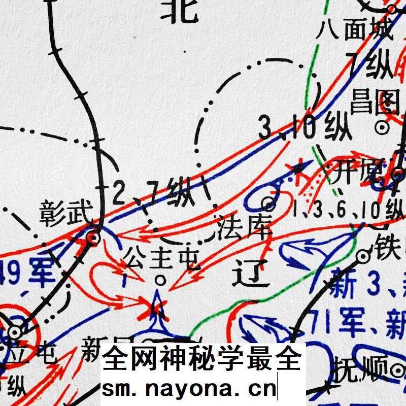 解放战争时期地图 东北战场我军夏季秋季冬季攻势经过要图 高清