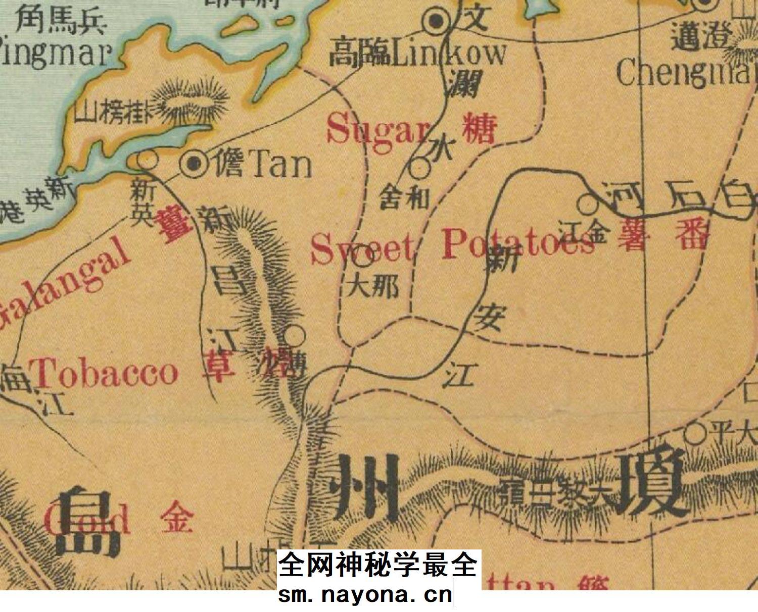 【舆图】1924年实用广东省老地图电子高清图片素材jpg地理资料图