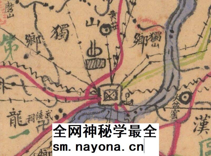【舆图】1941年河南省南阳县图 南阳县老地图 民国30年