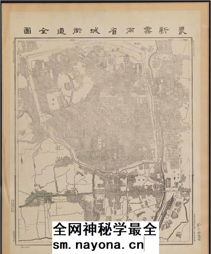 【舆图】民初1914年云南省城街道全图 电子版老地图 高清图片JPG