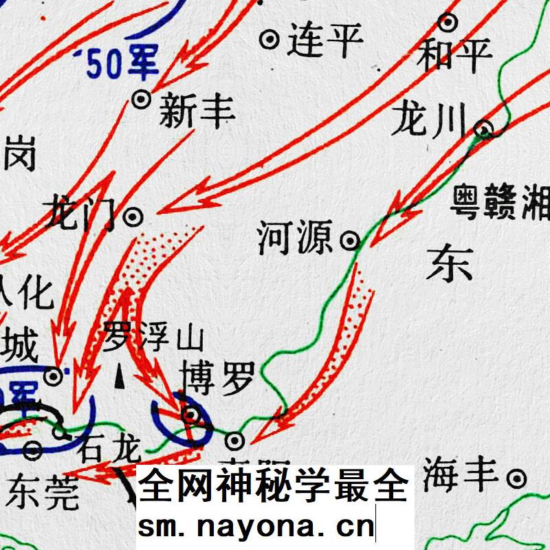 解放战争时期地图 广东战役经过要图 作战图 高清图片