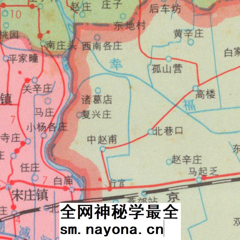 【舆图】北京市明细地图 90年代挂图 (1994年)