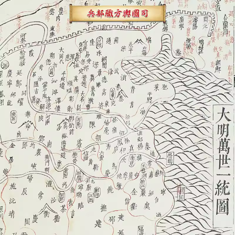 【舆图】明代绘中国历代疆域图版画59幅（崇祯16年） 主图