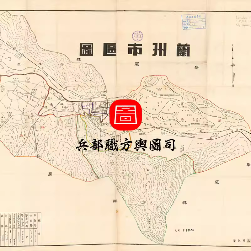  【舆图】1947年兰州市区图 兰州市老地图街市地图 民国36年 主图