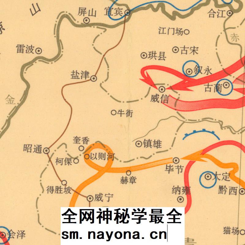 【舆图】 非实物 中国工农红军长征路线图1934年8月-1936年10月