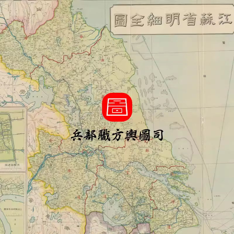 【舆图】1926年江苏省明细全图 附苏州南京上海城区图 民国15年 主图