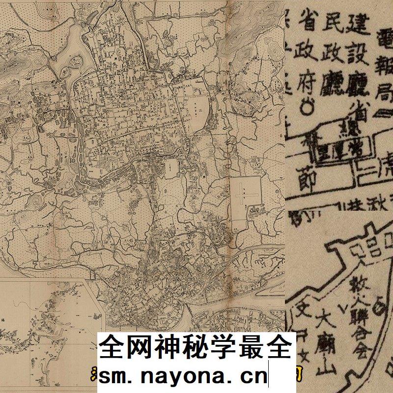 日绘1938年抗战时期福州市街道全图地名建筑地形详细示意图电子版