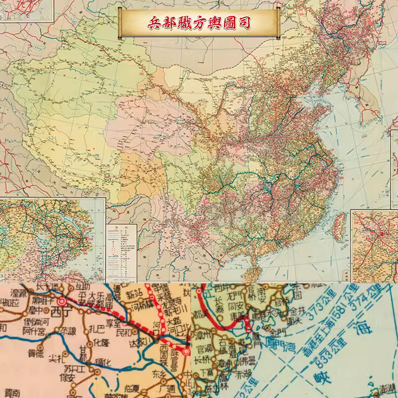 【舆图】JPG五十年代全国铁路公路航运交通高清全图（1957） 主图