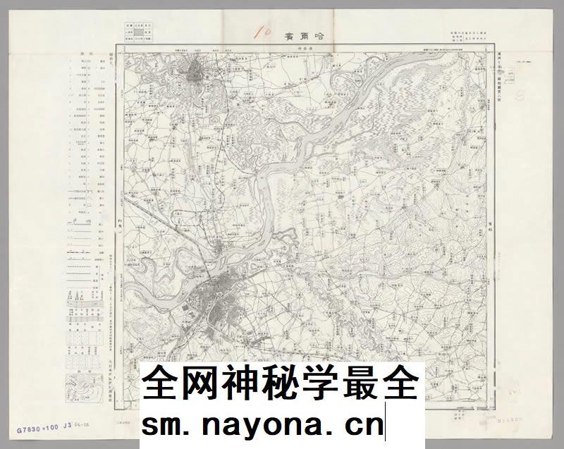 【舆图】日绘1932年哈尔滨十万分一地图(民国21年)