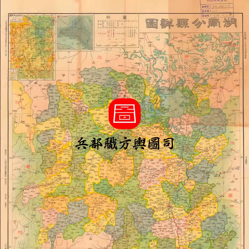 【舆图】1946年湖南分县详图 湖南省老地图民国35年 非实物 主图 【舆图】1946年湖南分县详图 湖南省老地图民国35年 非实物 主图