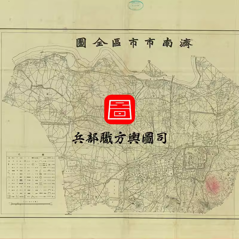 【舆图】1933年济南市市区全图 民国22年济南老地图电子图片JPG 主图 【舆图】1933年济南市市区全图 民国22年济南老地图电子图片JPG 主图