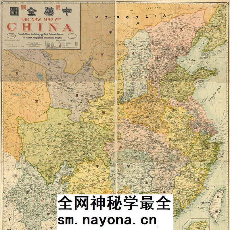 【舆图】民国时期中华内地17省行政高清图1幅(1916年本)