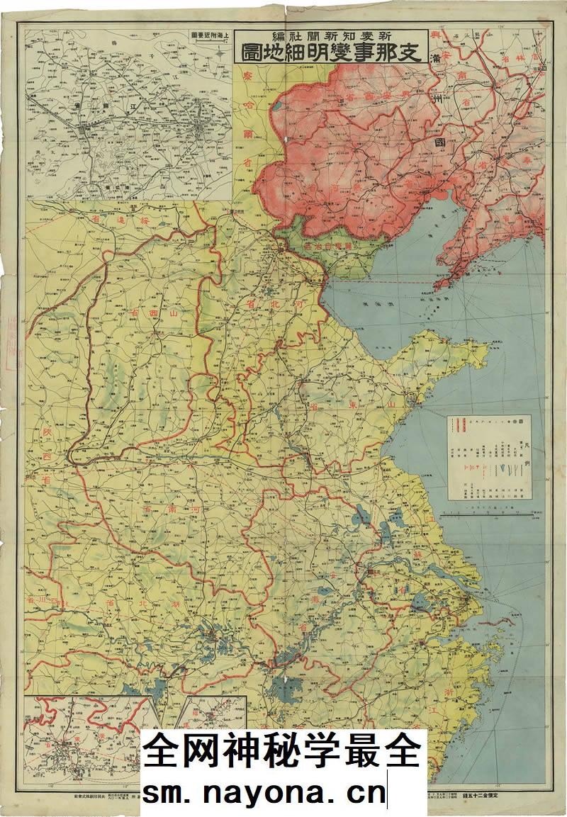 1937年 七七事变明细地图