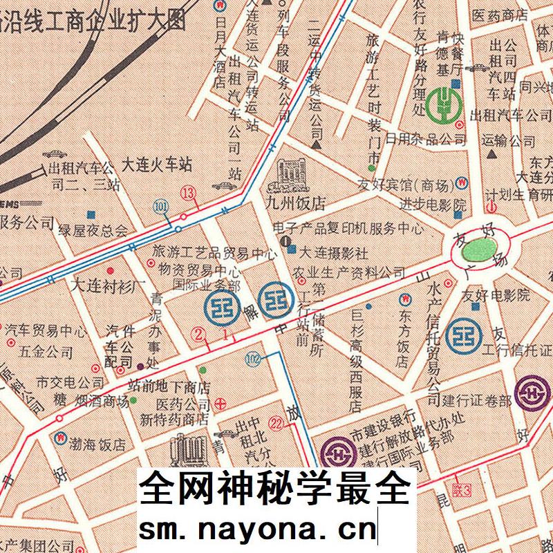 【舆图】1990年大连市城区工商企业图90年代大连企业工厂示意图