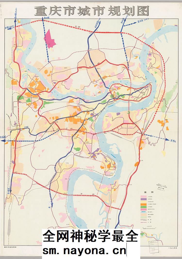 【舆图】1985年重庆市城市规划图 重庆历史变迁老地图