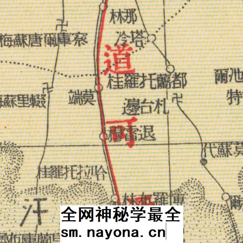 【舆图】1937年蒙古地方明细地图 蒙古交通分区老地图 民国26年