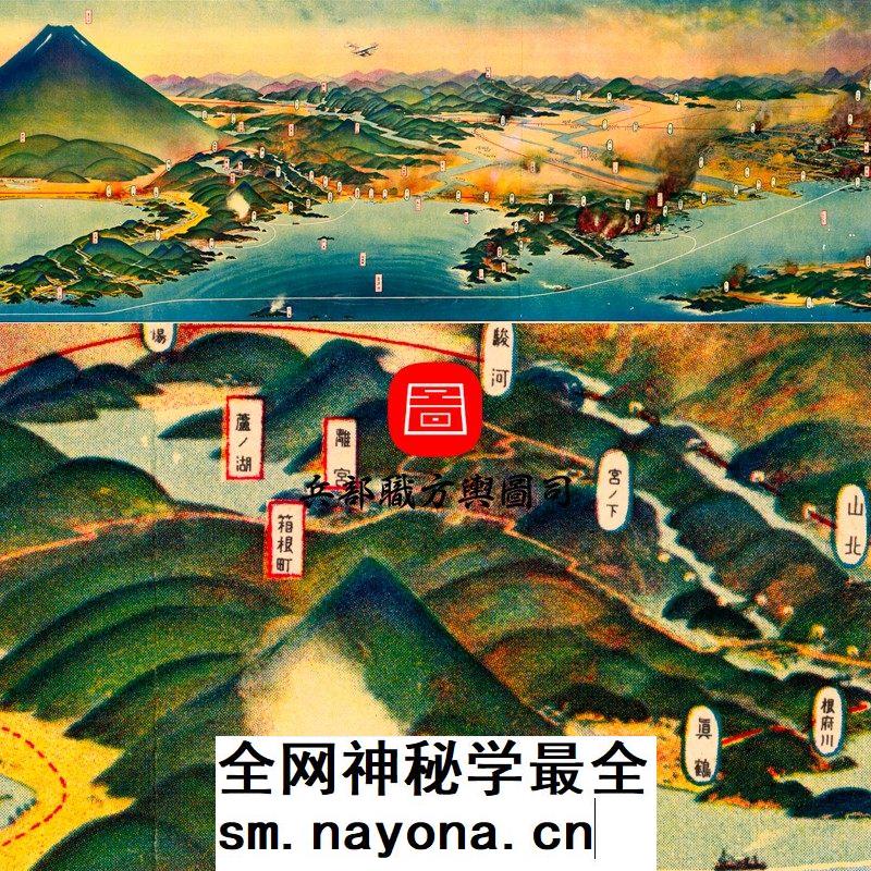 【舆图】tif关东大地震日本震灾火灾区域全景鸟瞰图（1924年