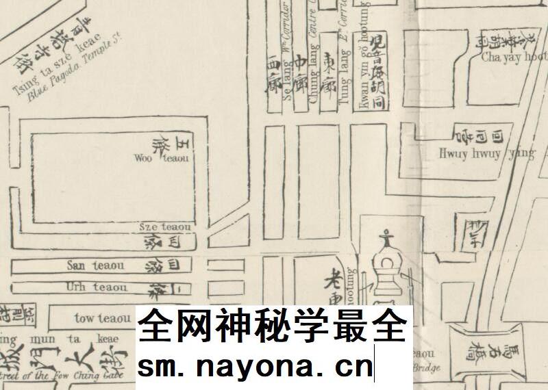 1843年老北京电子版老地图 （清朝道光23年）