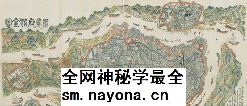 舆图司 1886年 重庆府治非全图 晚晴民国明朝历史老地图高清图片